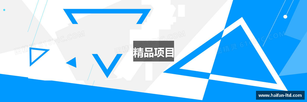 内页banner